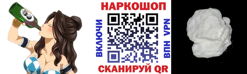 Хочу наркоту Красково Амфетамин  Кокаин  A PVP  БУТИРАТ  Конопля  МЕФ 