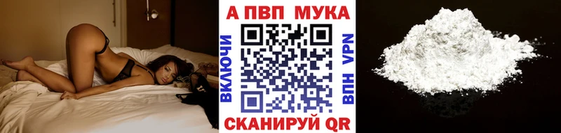Alfa_PVP СК  Красково 