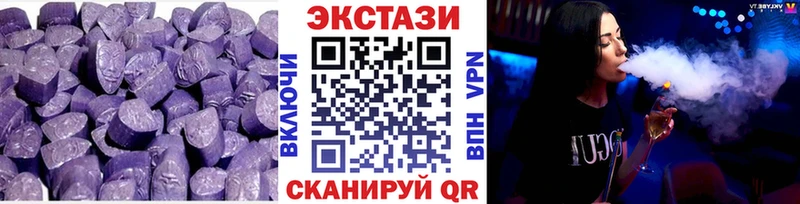 Ecstasy 280мг  Красково 