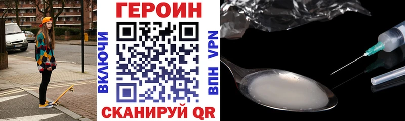 где можно купить наркотик  Красково  Героин Heroin 