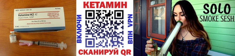 КЕТАМИН ketamine  купить наркотик  Красково 