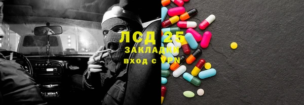 бутират Коряжма