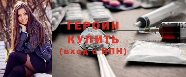 гашишное масло Красноперекопск