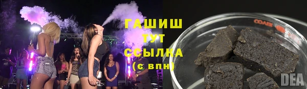 гашишное масло Красноперекопск