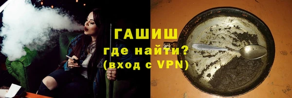 сатива Краснослободск