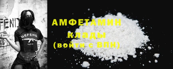 мяу мяу кристалл Костерёво
