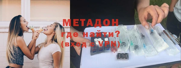 сатива Краснослободск