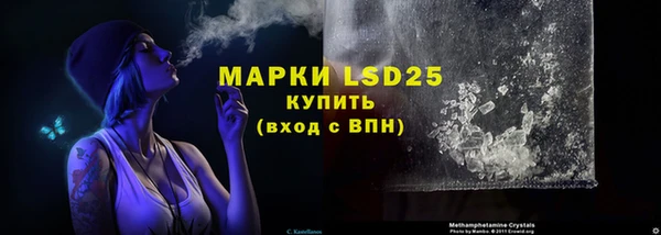гашишное масло Красноперекопск