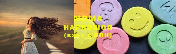 MDMA Корсаков