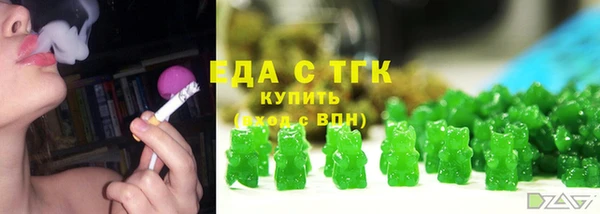 сатива Краснослободск