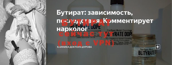 мяу мяу кристалл Костерёво