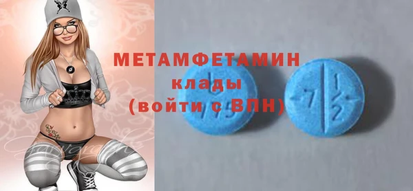 гашишное масло Красноперекопск