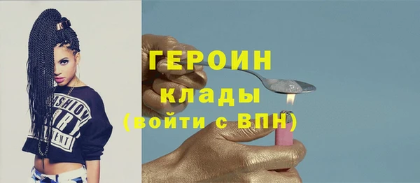 MDMA Корсаков