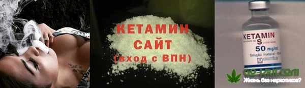 бутират Коряжма