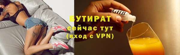 бутират Коряжма
