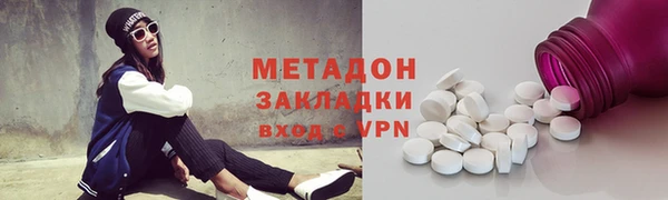 мяу мяу кристалл Костерёво