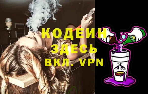 MDMA Корсаков