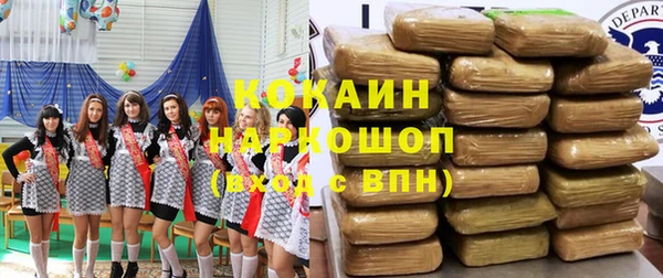бутират Коряжма