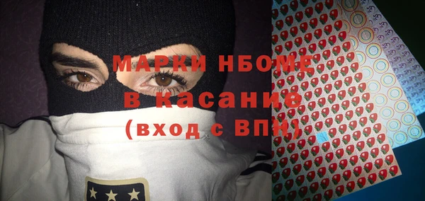 мяу мяу кристалл Костерёво