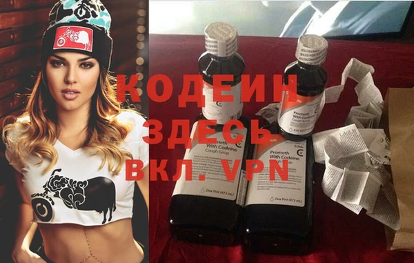 бутират Коряжма
