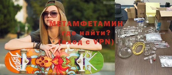 бутират Коряжма