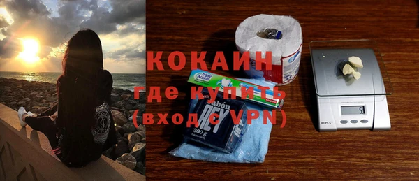 мяу мяу кристалл Костерёво