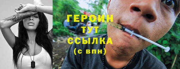 бутират Коряжма