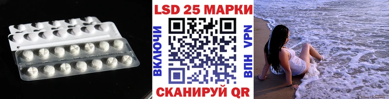 ЛСД экстази ecstasy  купить   ссылка на мегу вход  Красково 