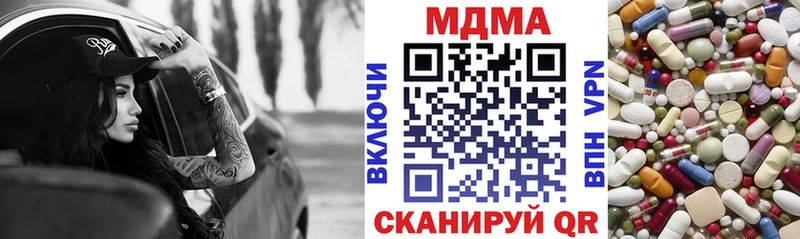 MDMA VHQ Красково