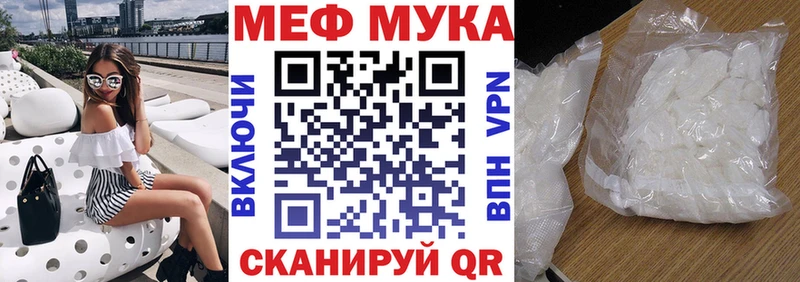 omg ТОР  цены   Красково  МЕФ кристаллы 