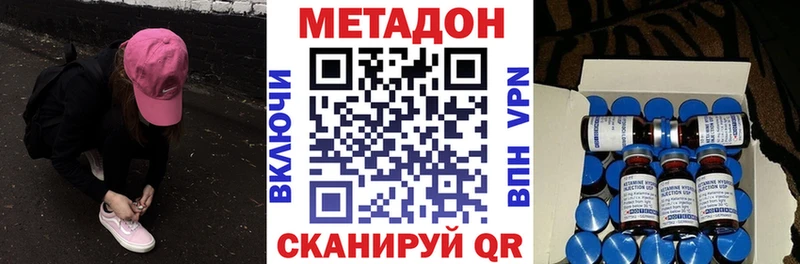 Метадон кристалл  наркошоп  Красково 