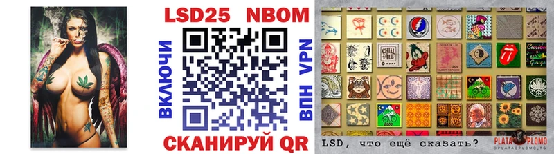 Марки NBOMe 1,8мг  Красково 