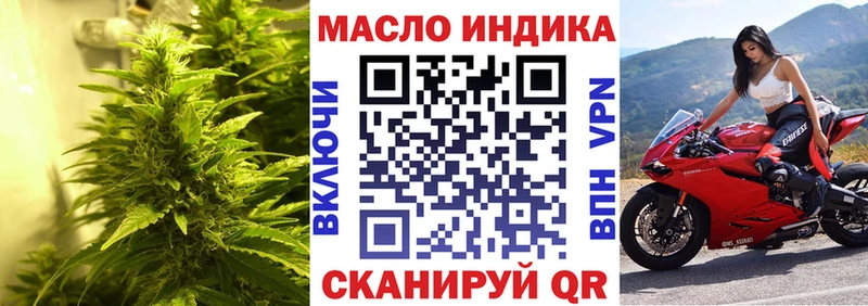 Дистиллят ТГК THC oil  Красково 