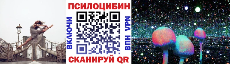 Галлюциногенные грибы прущие грибы  Красково 